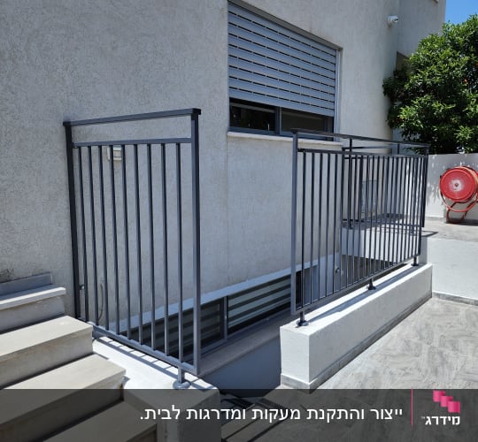 מעקה מתכת שחור סביב גרם מדרגות חיצוני